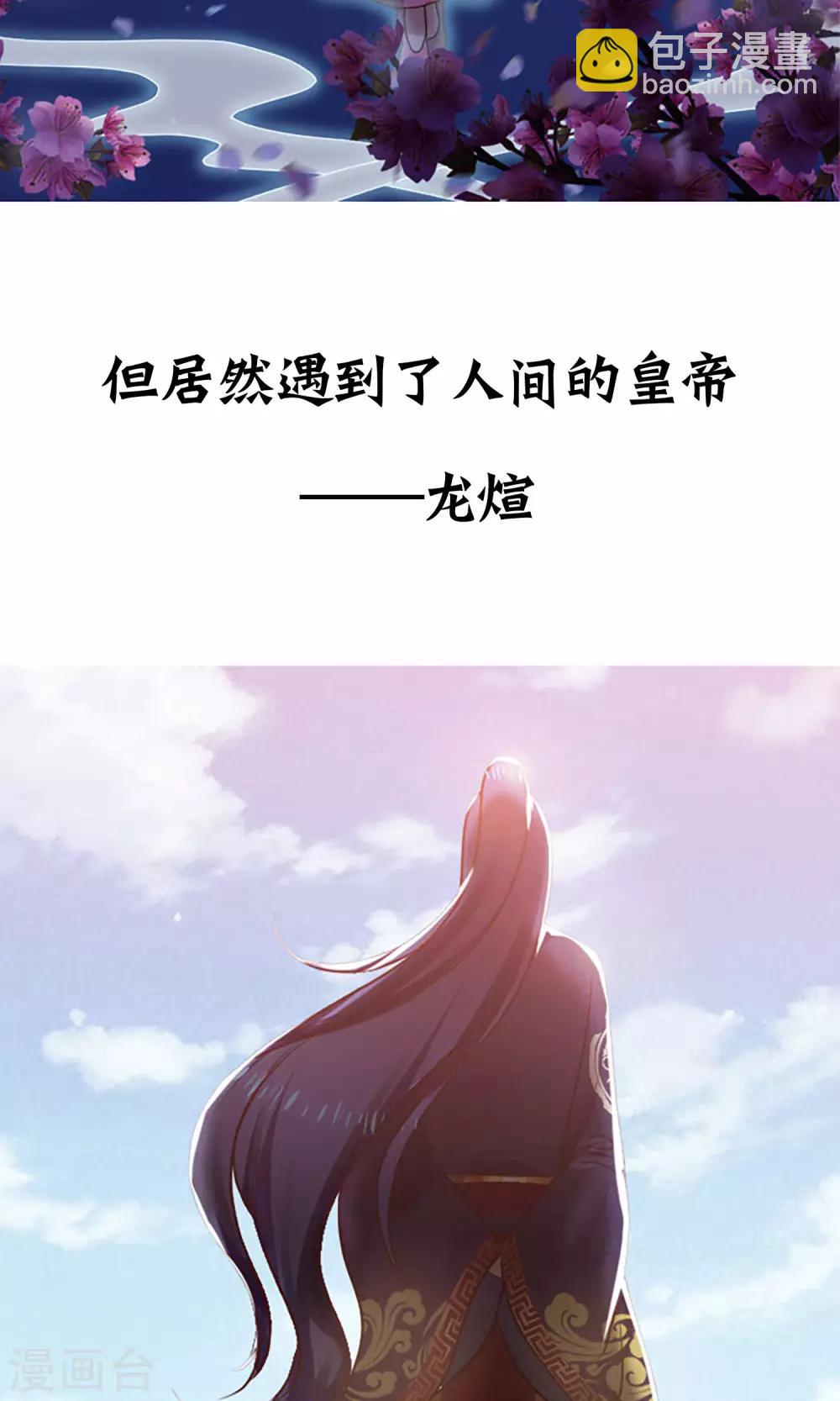 预告-第1话