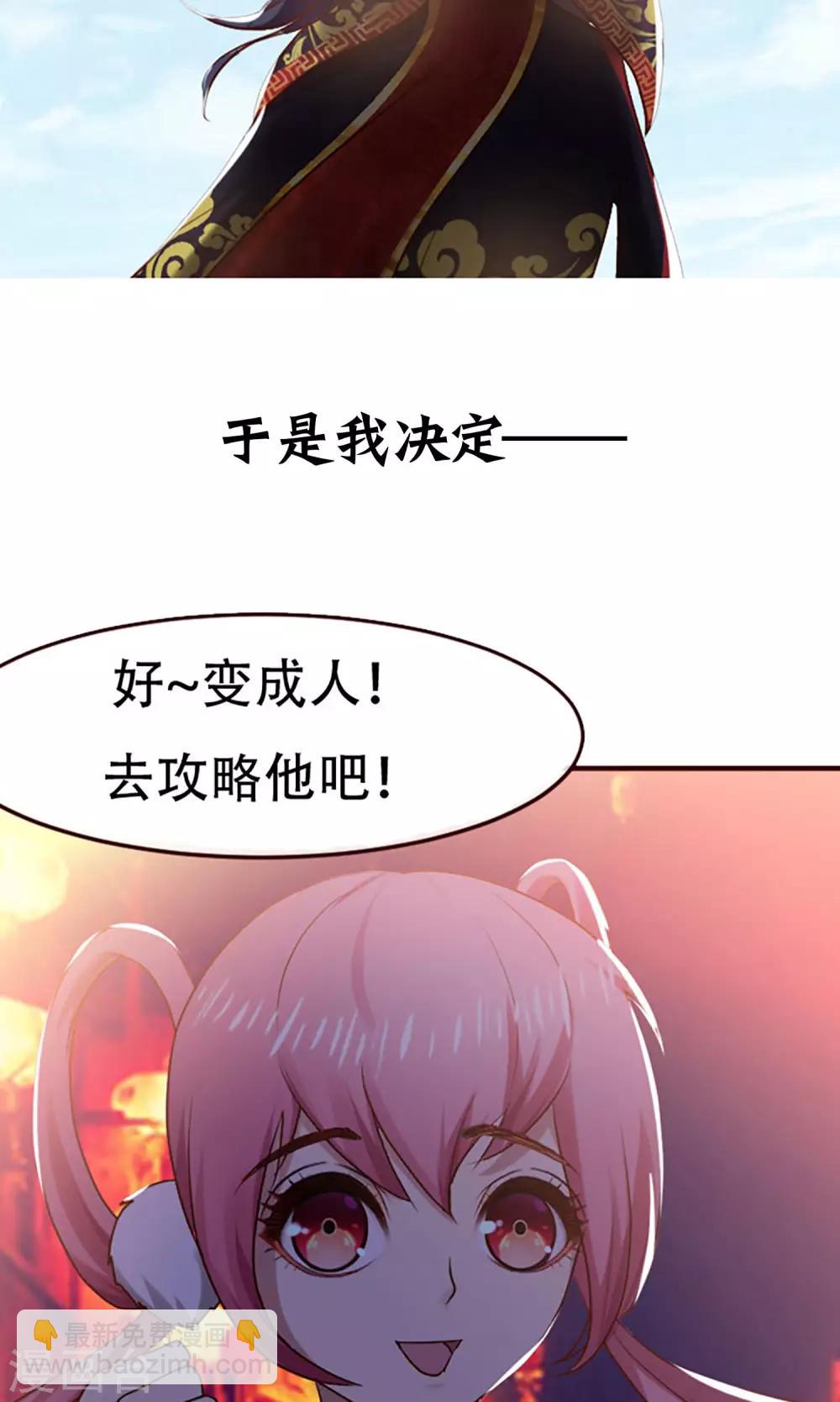 预告-第1话