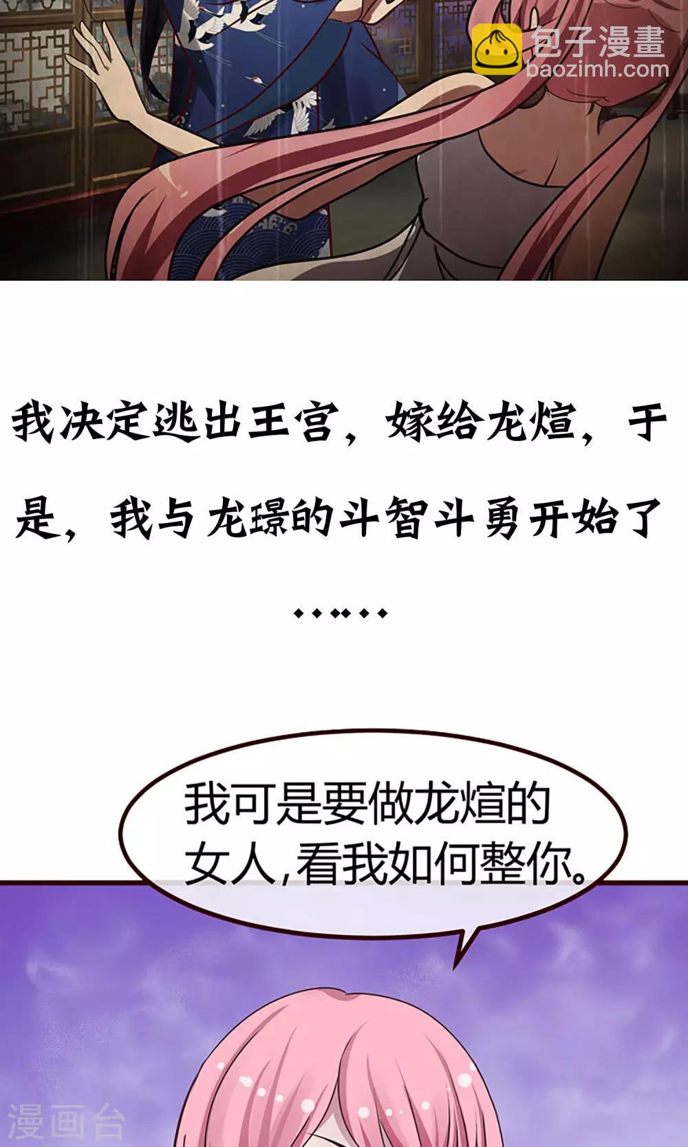 预告-第1话