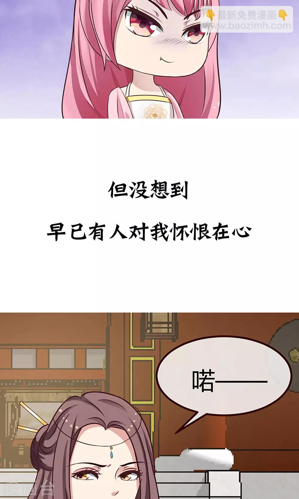 预告-第1话