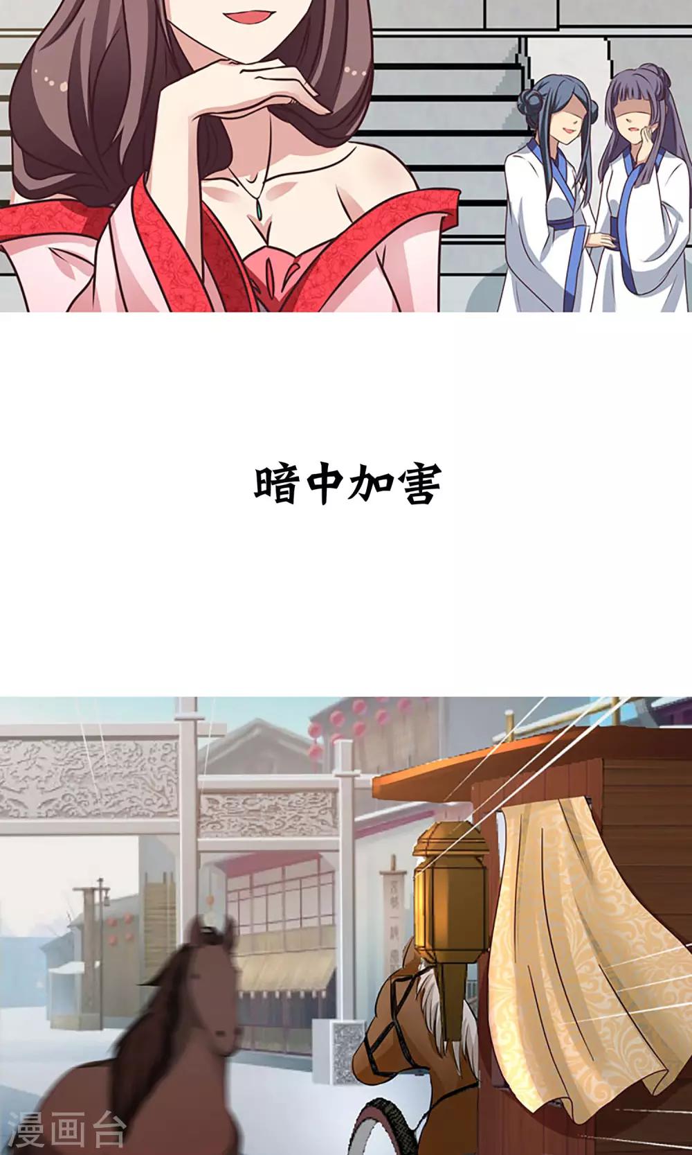 预告-第1话