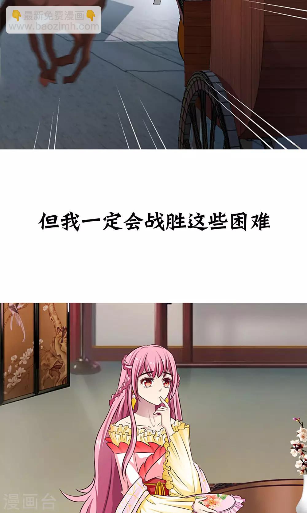 预告-第1话