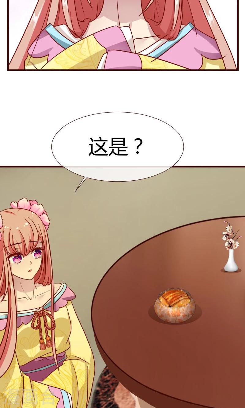 第10话 月下相逢-第11话