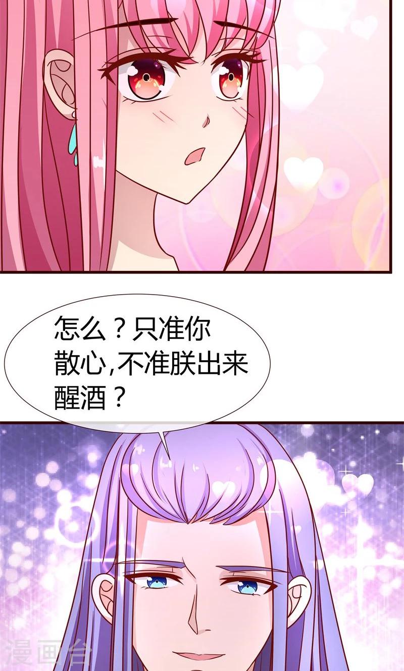 第10话 月下相逢-第11话