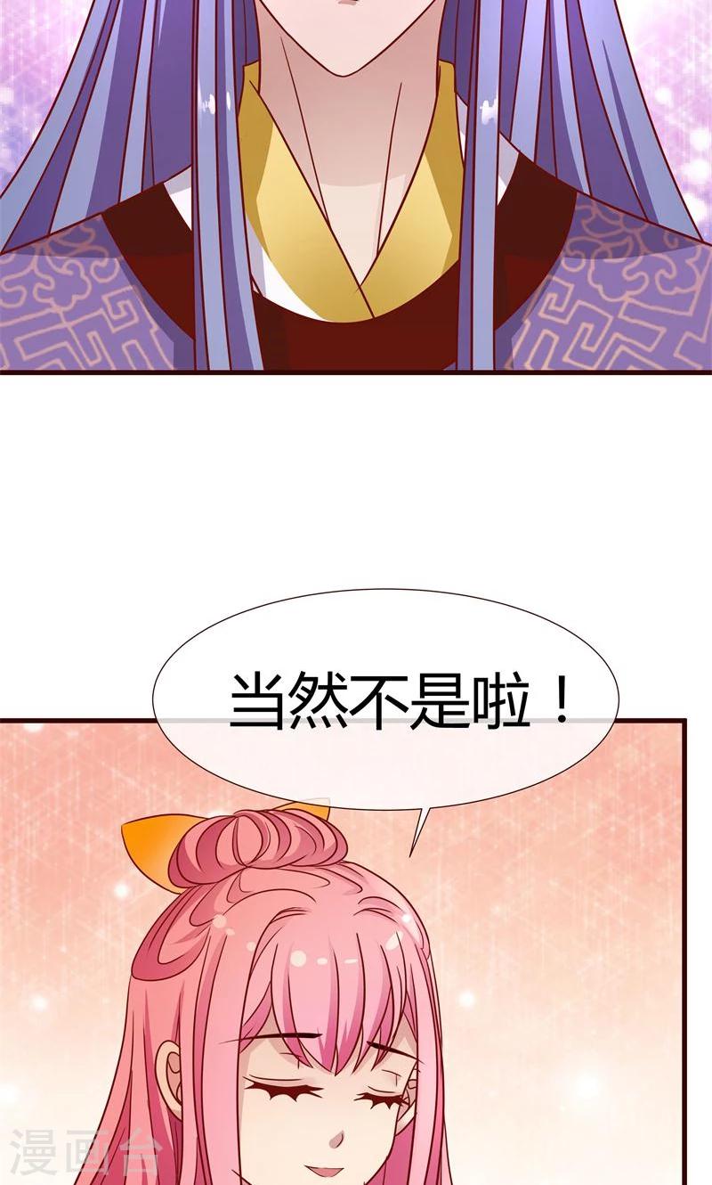 第10话 月下相逢-第11话