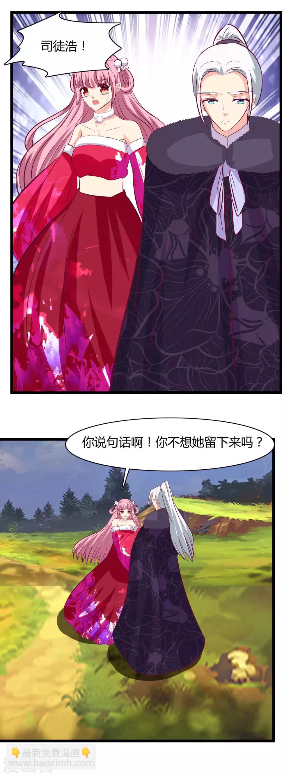 第104话 这一定是误会-第107话