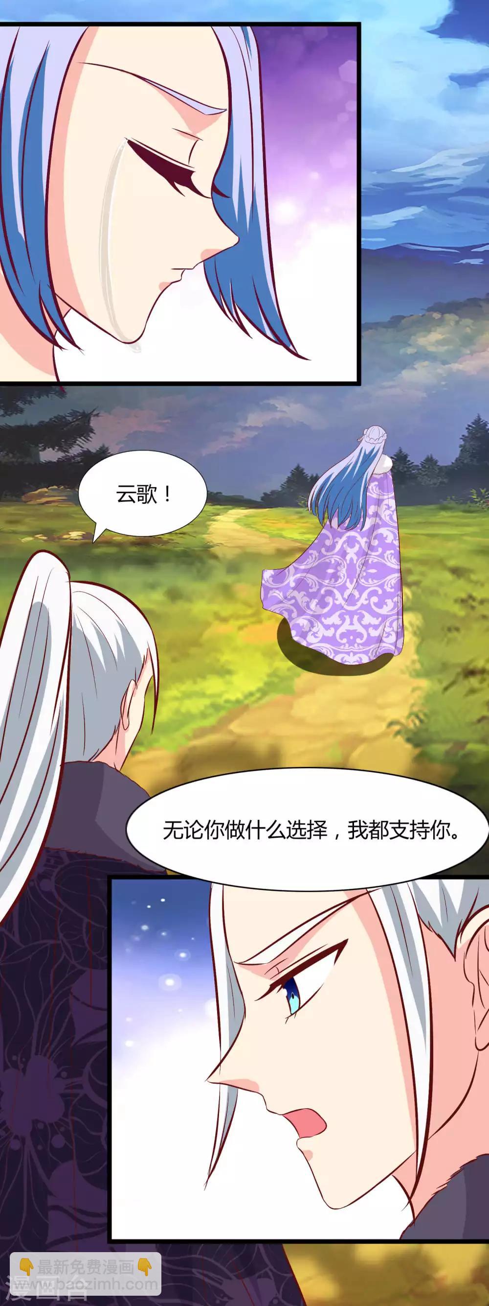 第104话 这一定是误会-第107话