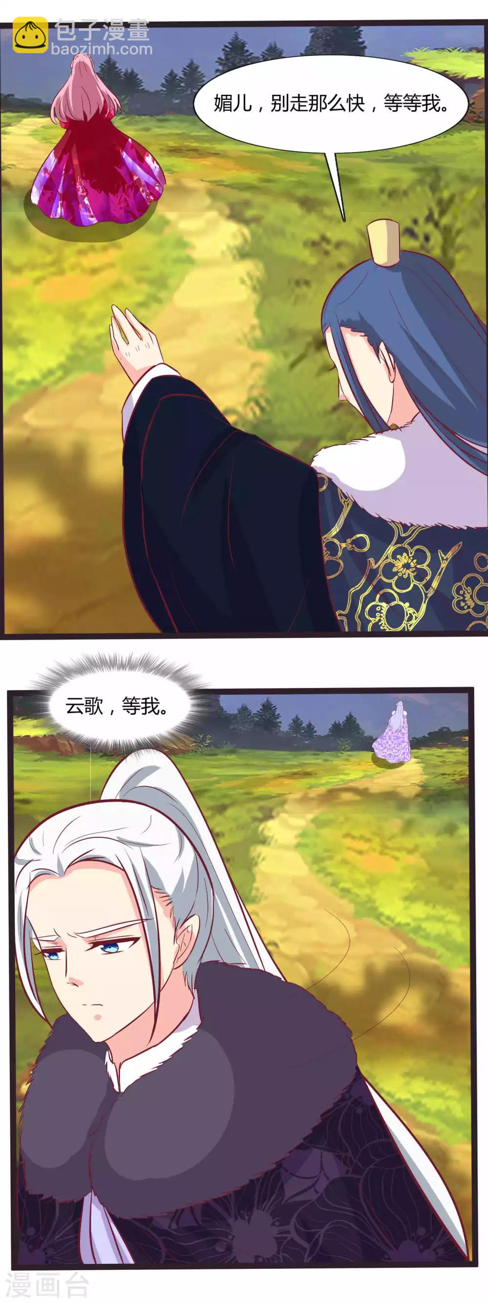 第104话 这一定是误会-第107话