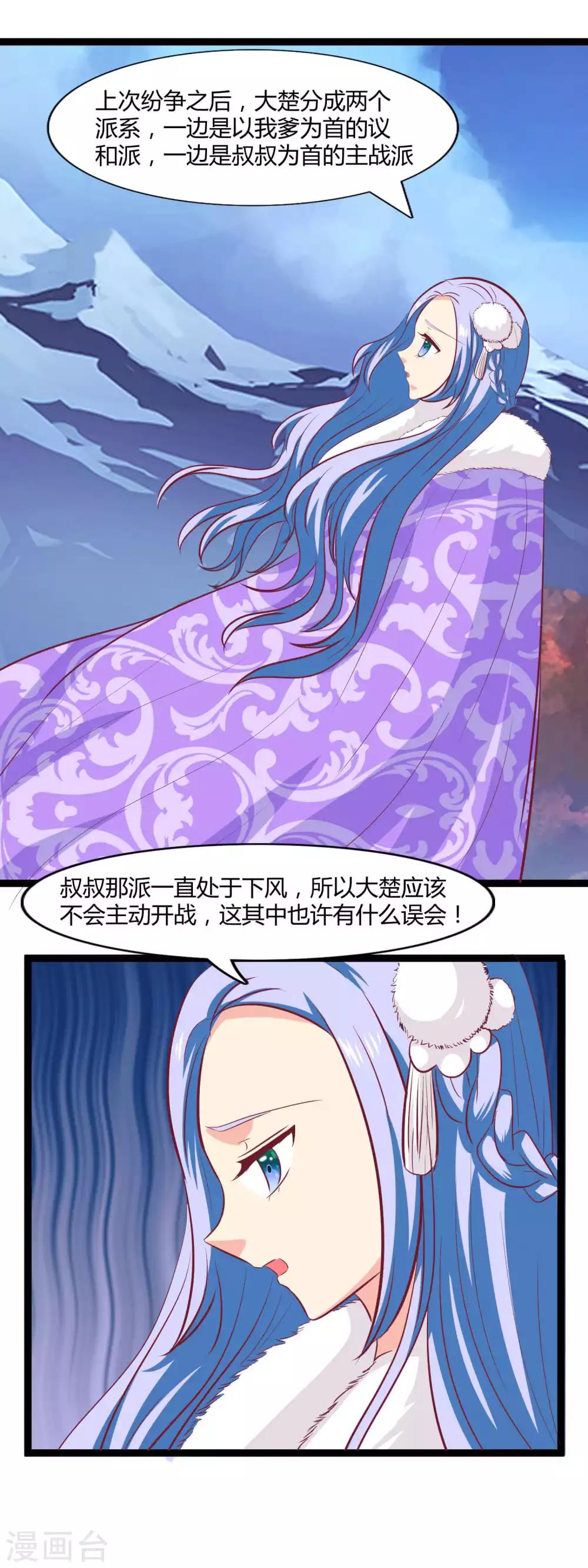第104话 这一定是误会-第107话