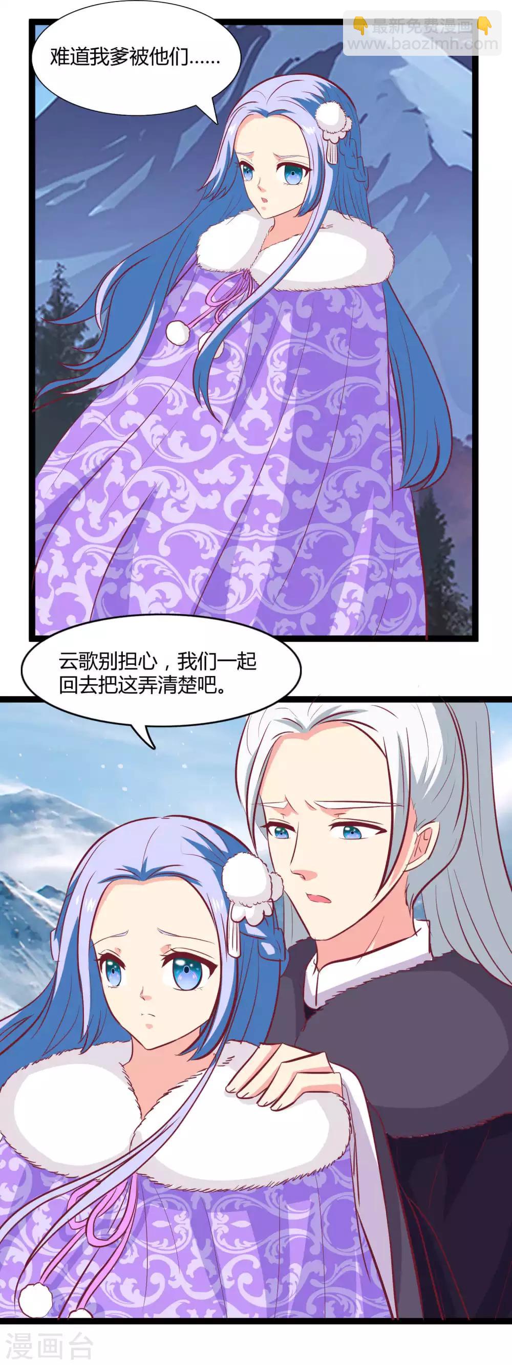 第104话 这一定是误会-第107话