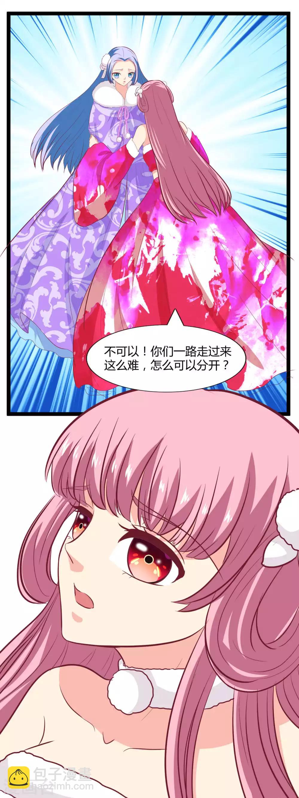第104话 这一定是误会-第107话