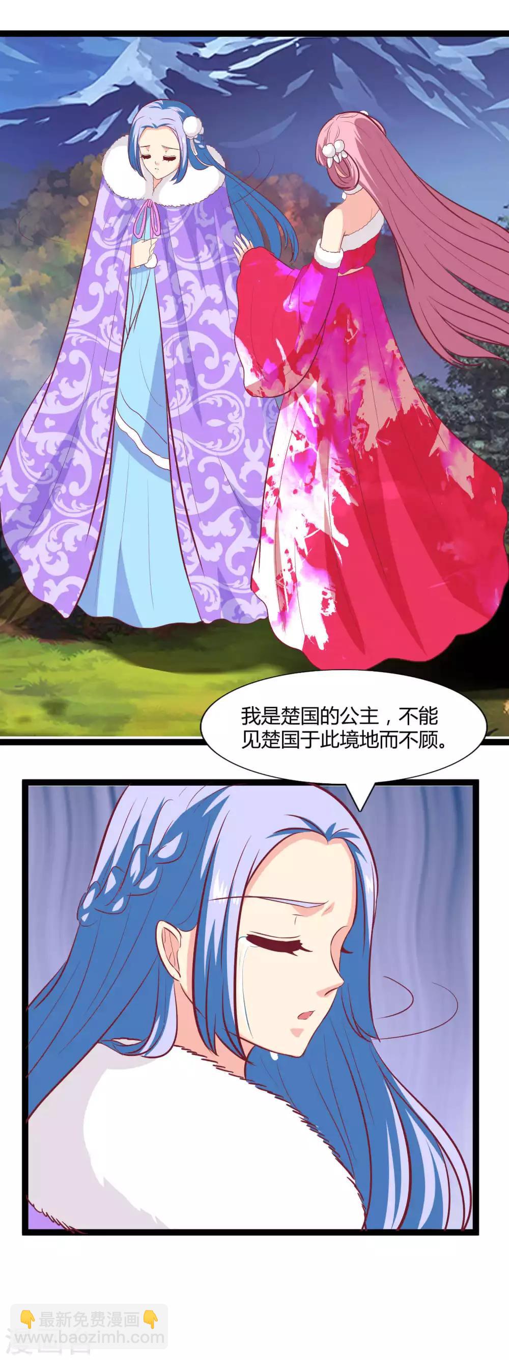 第104话 这一定是误会-第107话