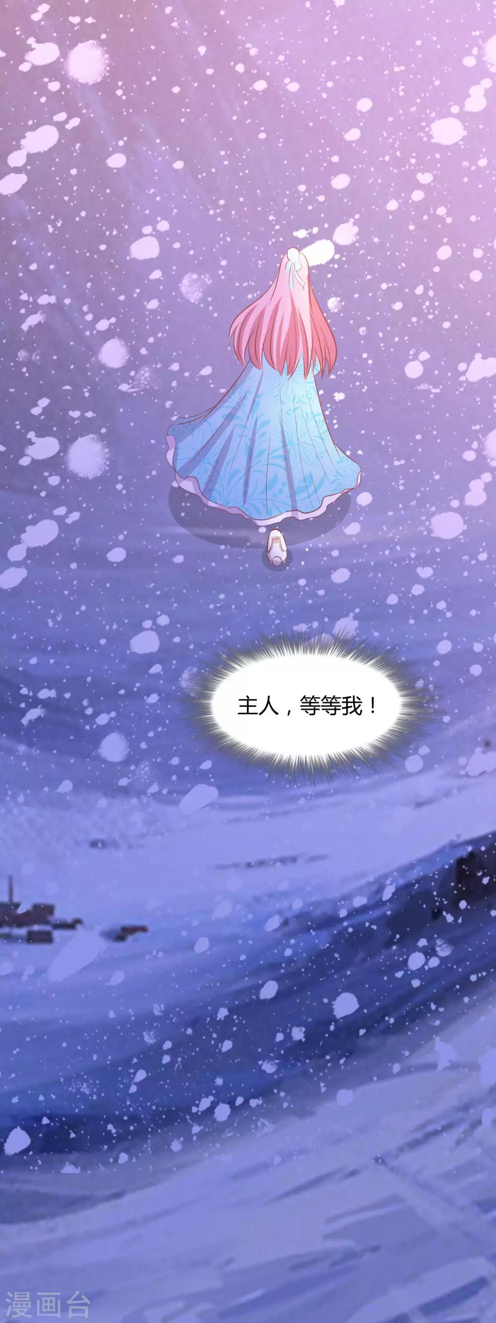 第114话 牺牲自己-第117话