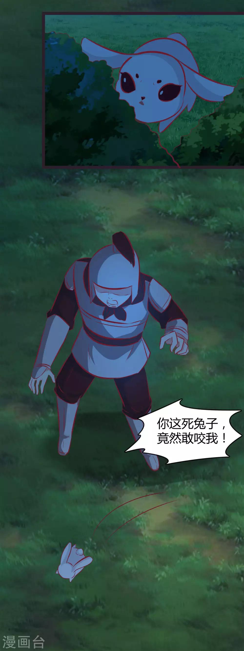 最终话 不能放弃-第121话