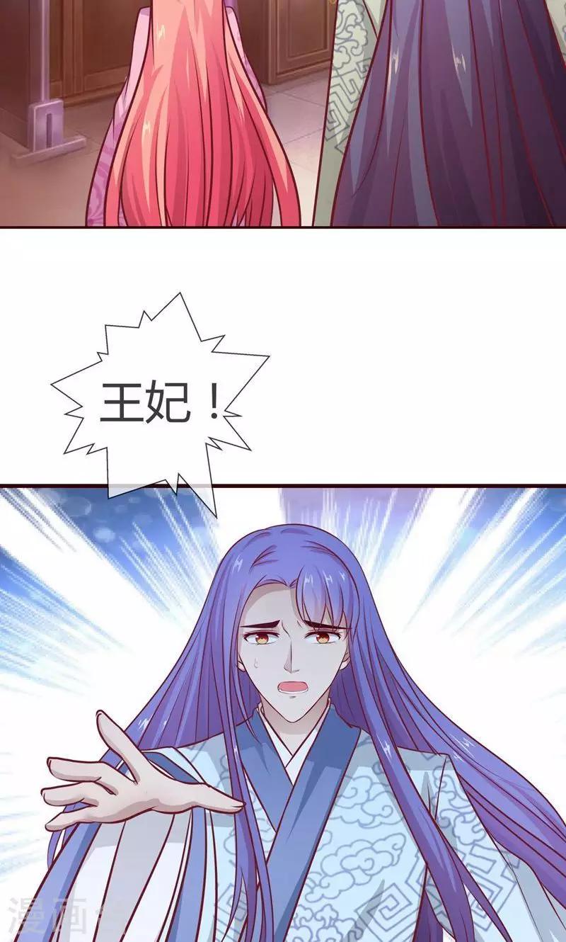 第14话 作恶的下场-第15话
