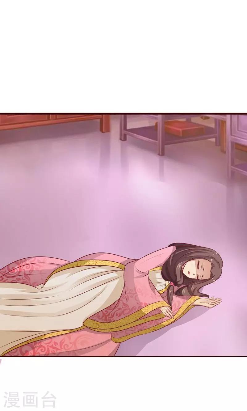 第14话 作恶的下场-第15话