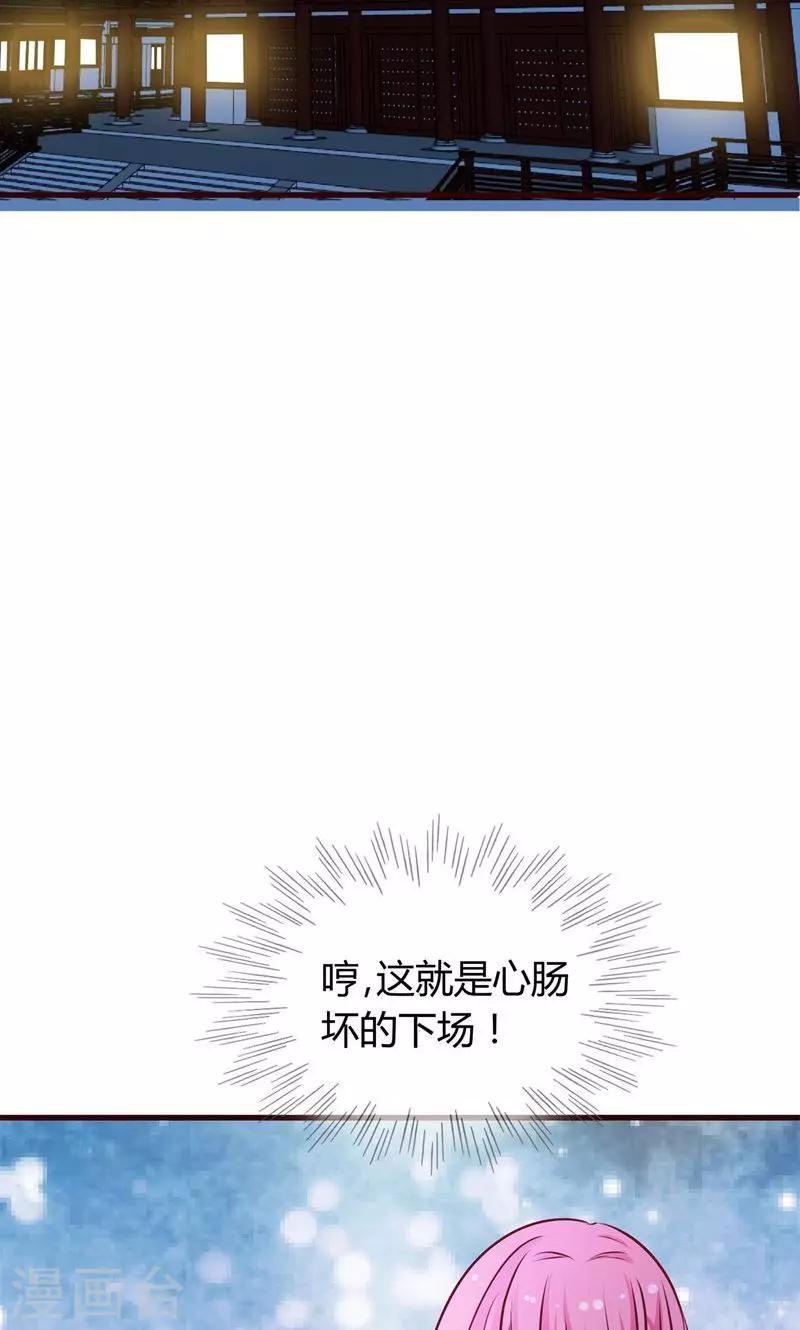 第14话 作恶的下场-第15话