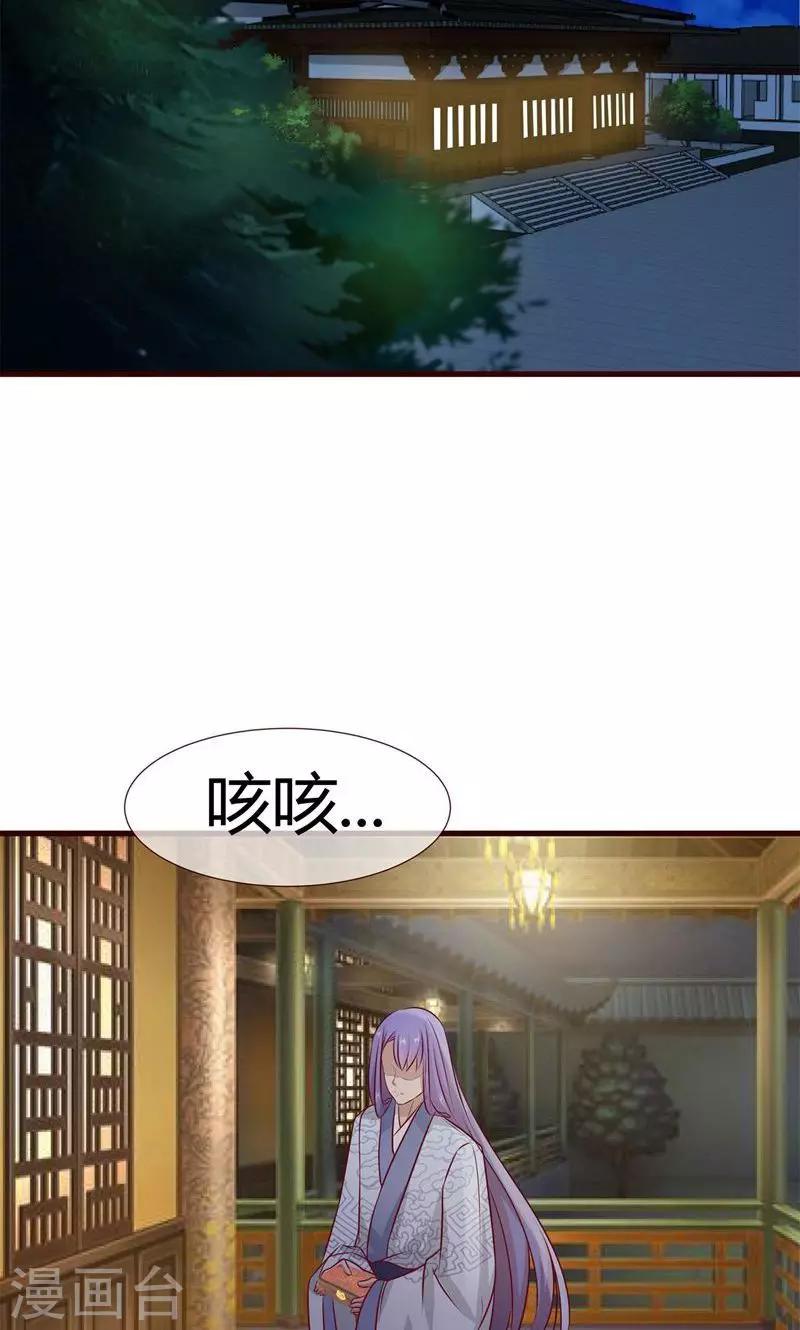 第14话 作恶的下场-第15话