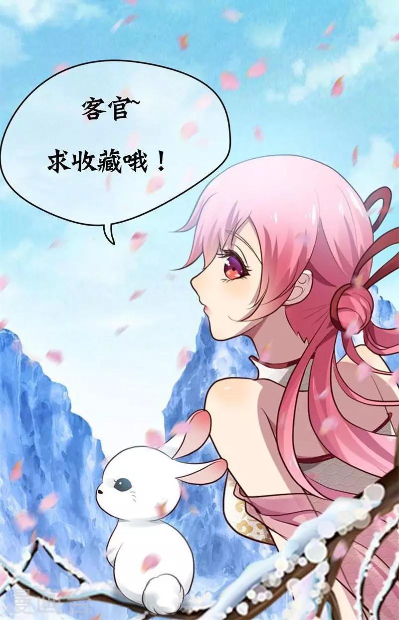 第14话 作恶的下场-第15话