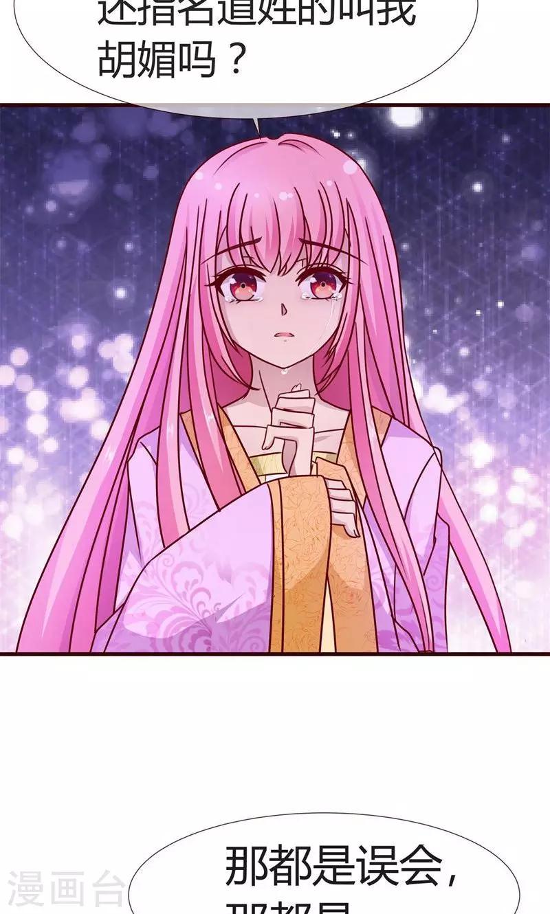 第14话 作恶的下场-第15话
