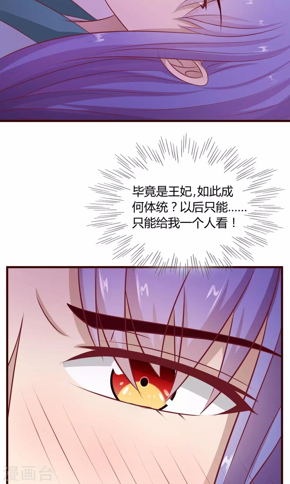 第16话 梦到从前-第17话