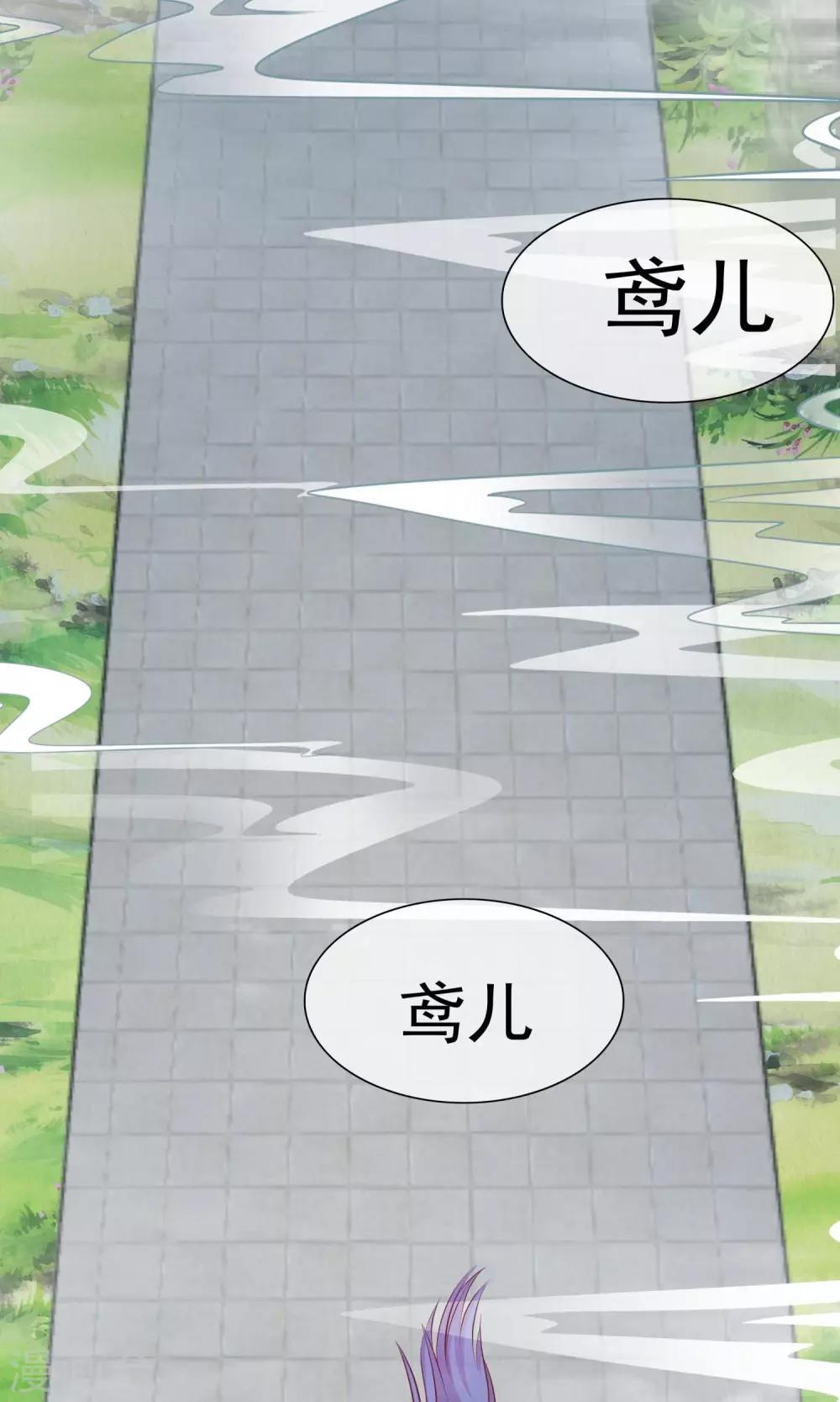 第16话 梦到从前-第17话