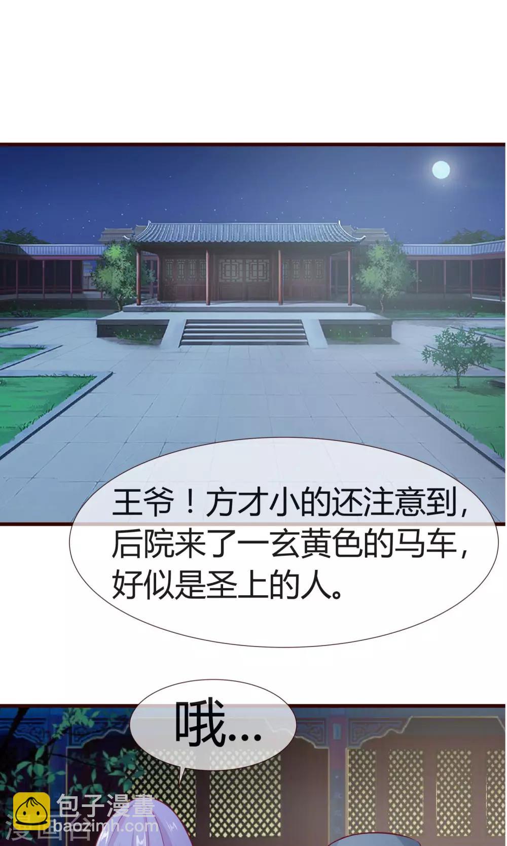 第16话 梦到从前-第17话