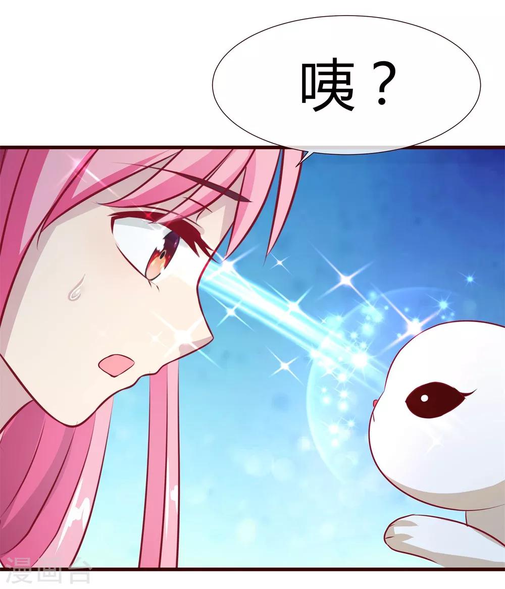 第18话 别怪我-第19话
