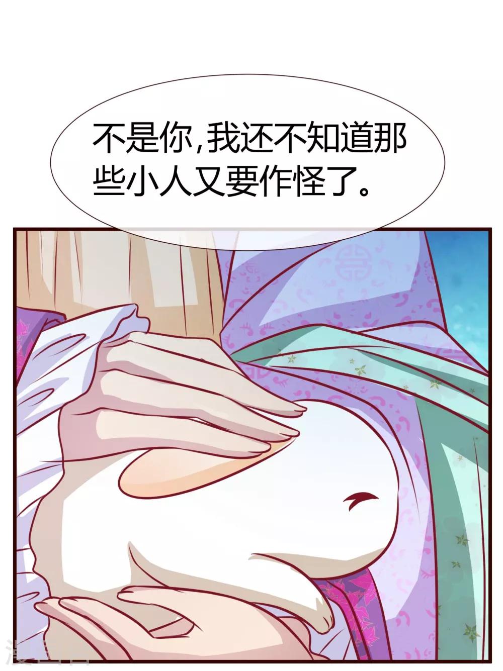 第18话 别怪我-第19话