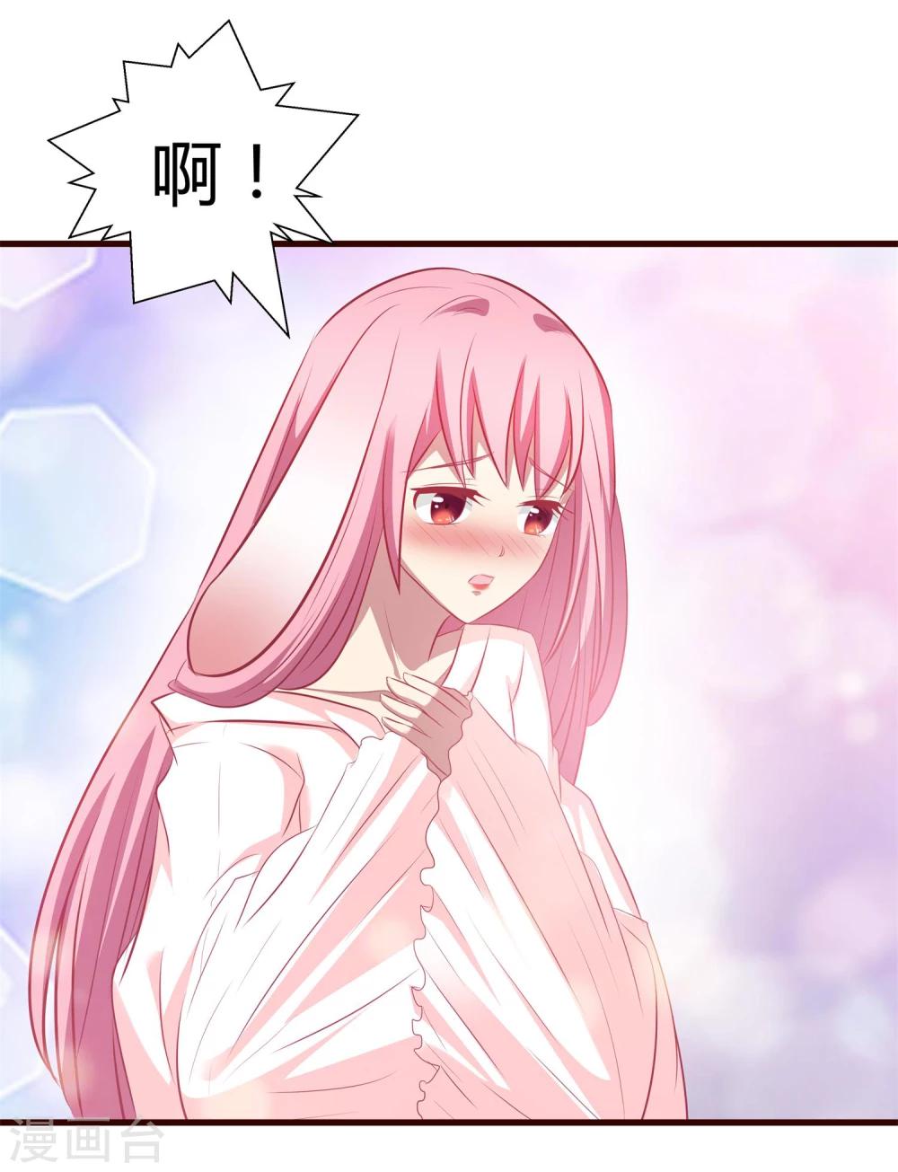 第32话 皇帝脸红了-第33话
