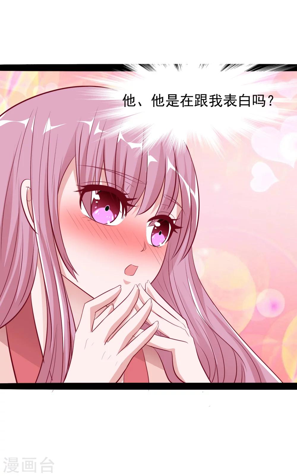 第34话 喂药-第35话