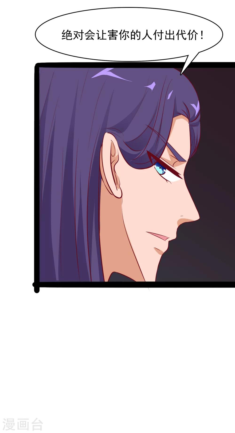 第34话 喂药-第35话