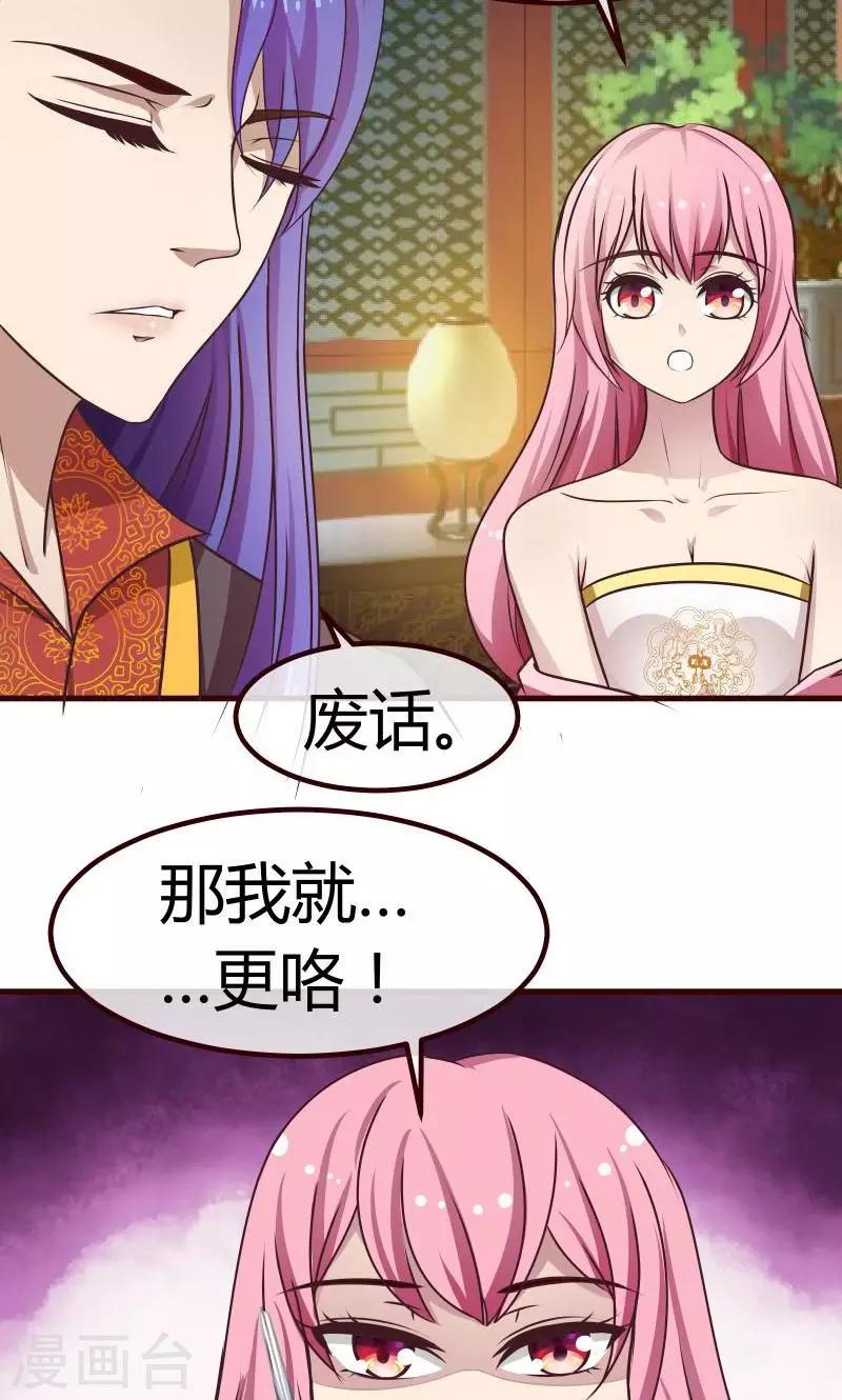 第4话 陪我睡-第5话