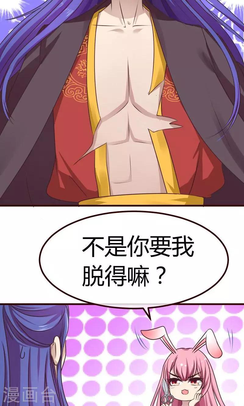 第4话 陪我睡-第5话