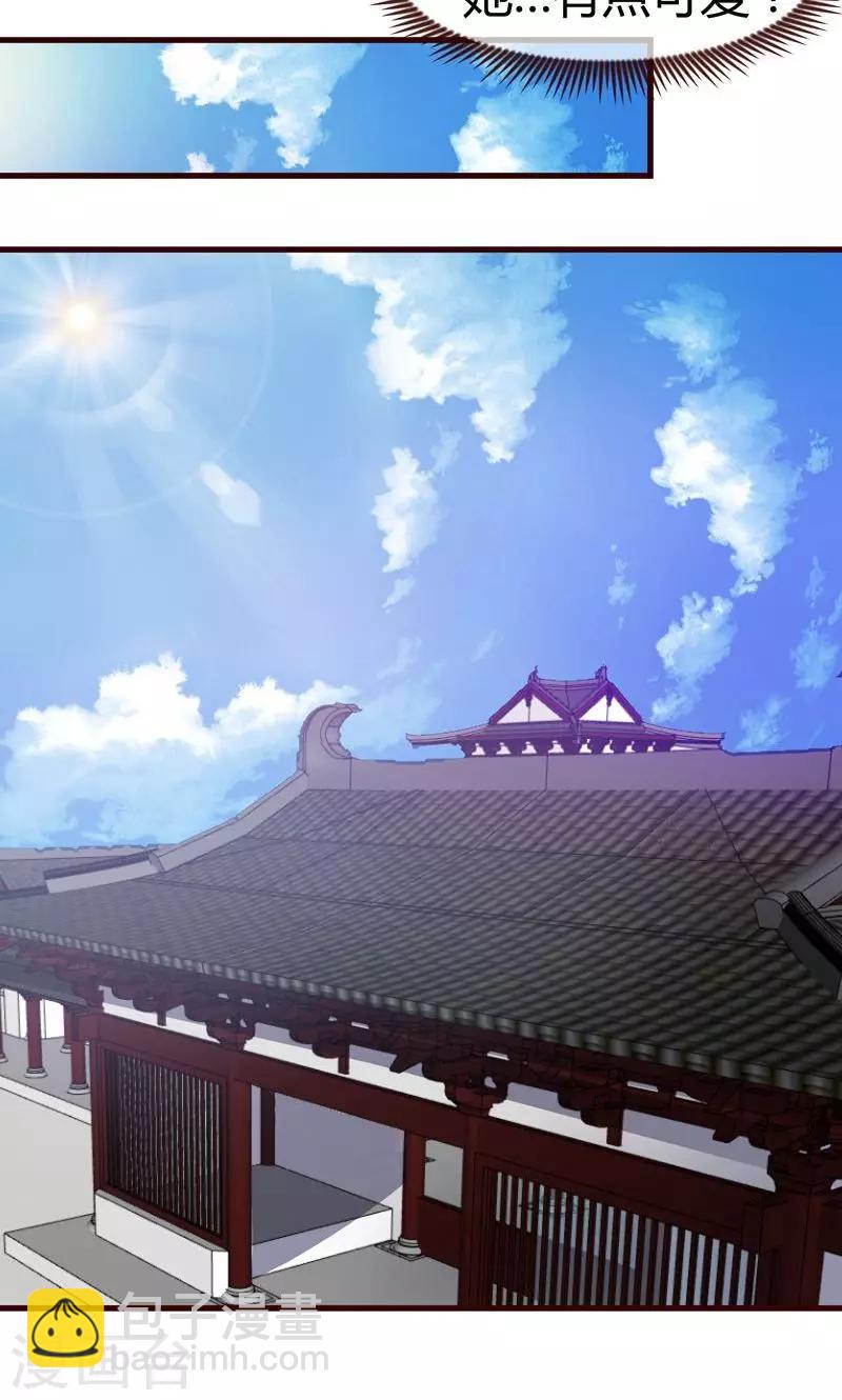 第4话 陪我睡-第5话