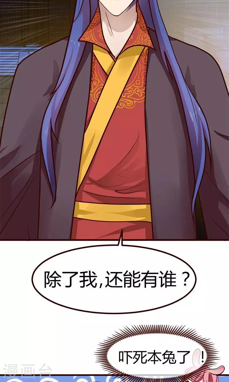第4话 陪我睡-第5话