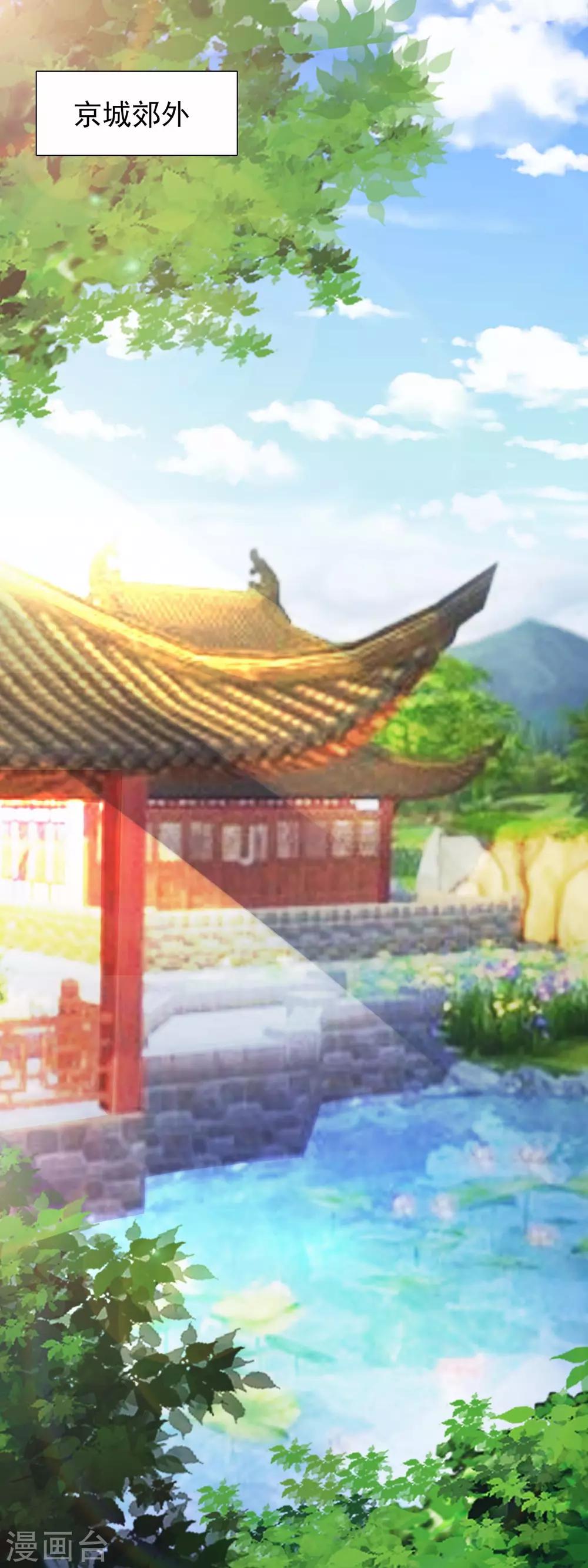 第41话 小玉被抓-第43话