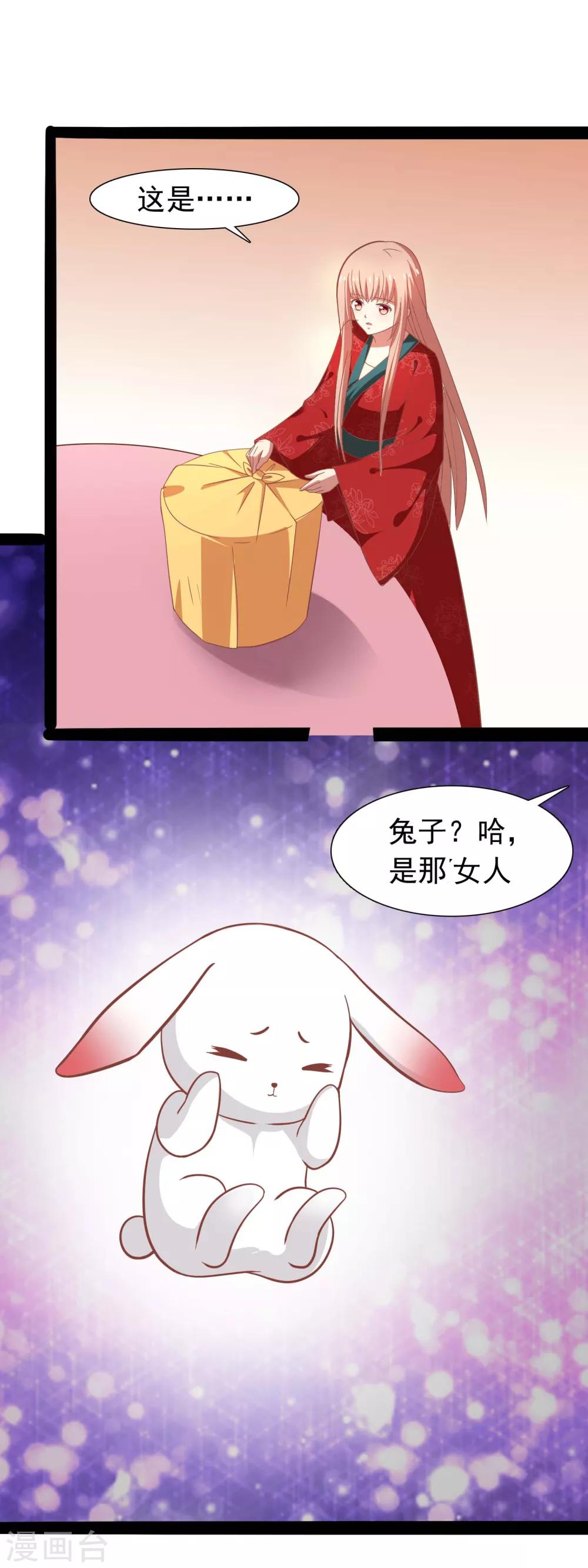 第41话 小玉被抓-第43话