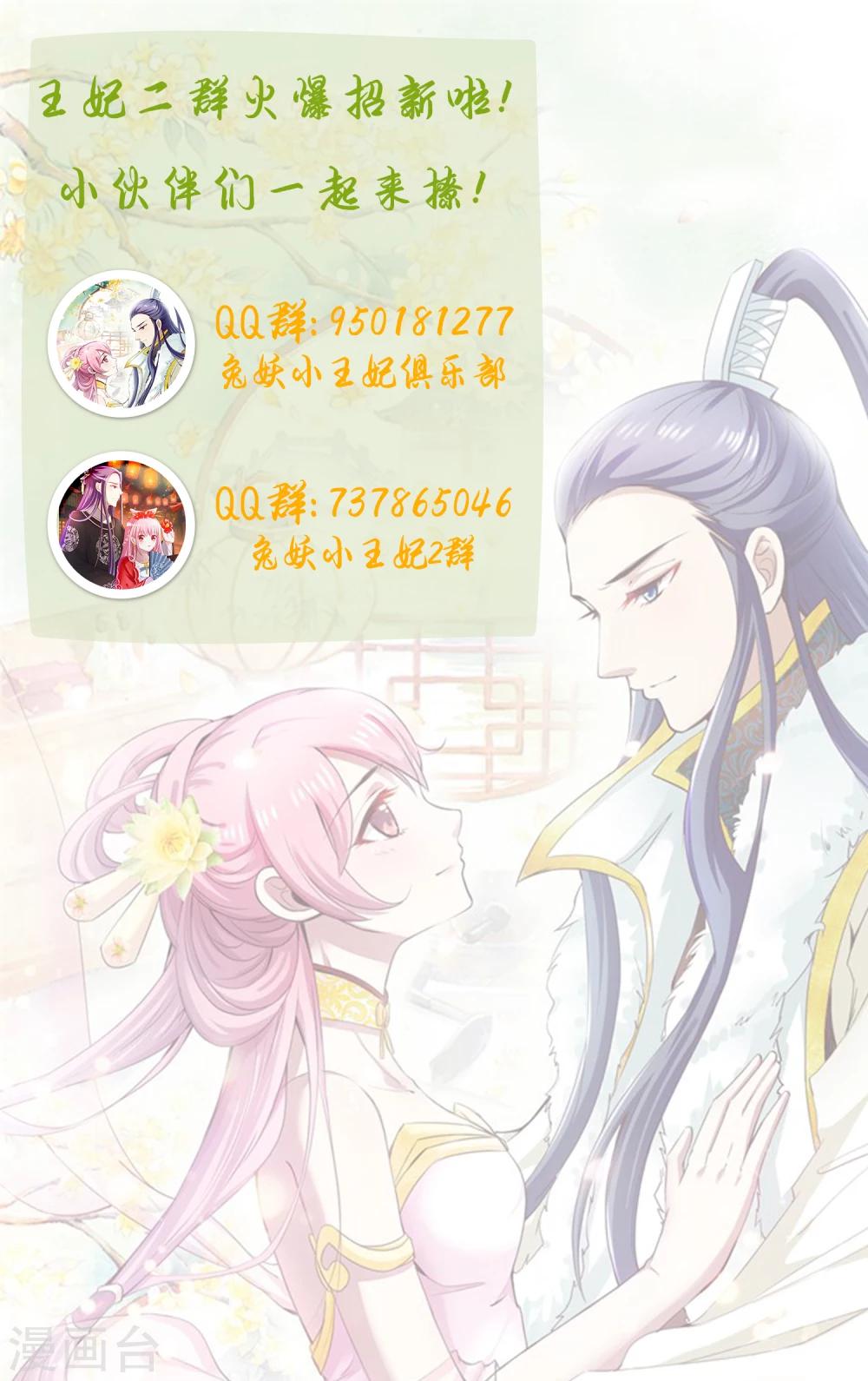 第43话 回忆-第45话