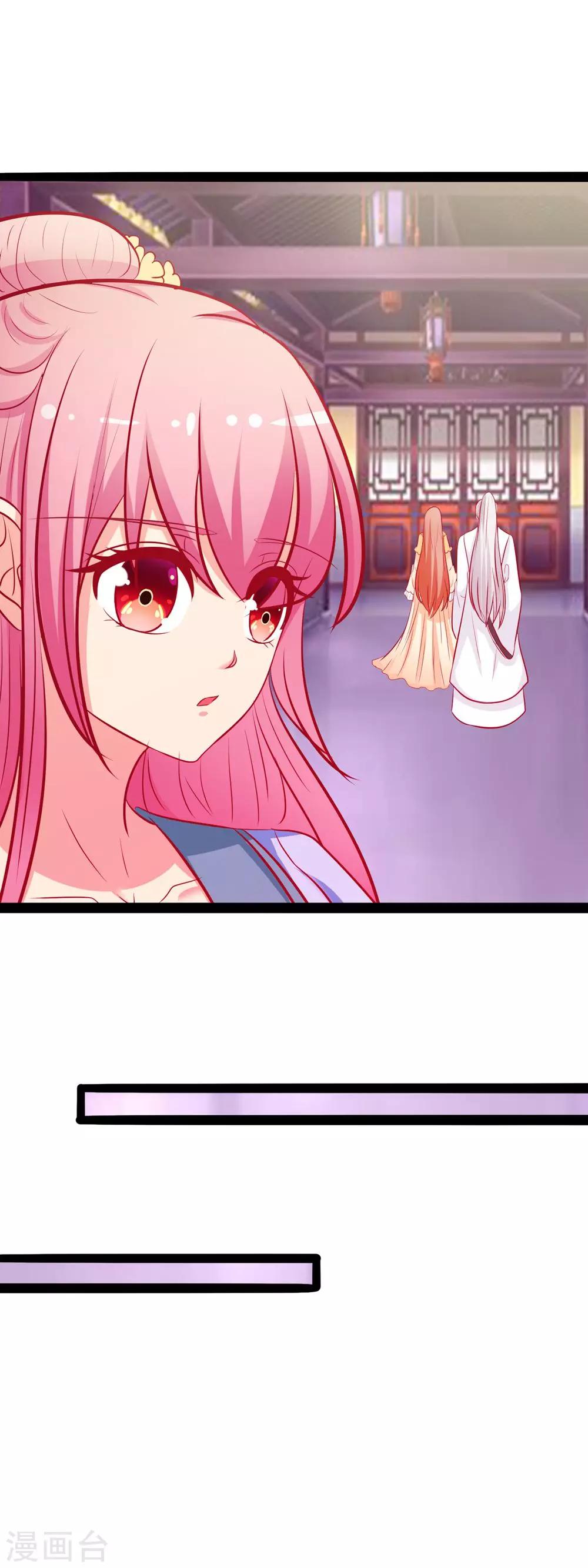 第49话 有意思的小兔妖-第51话
