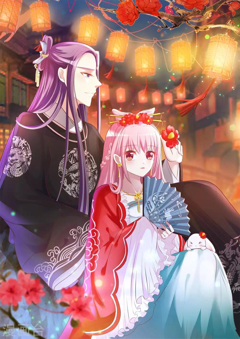 第51话 王爷不要！-第53话