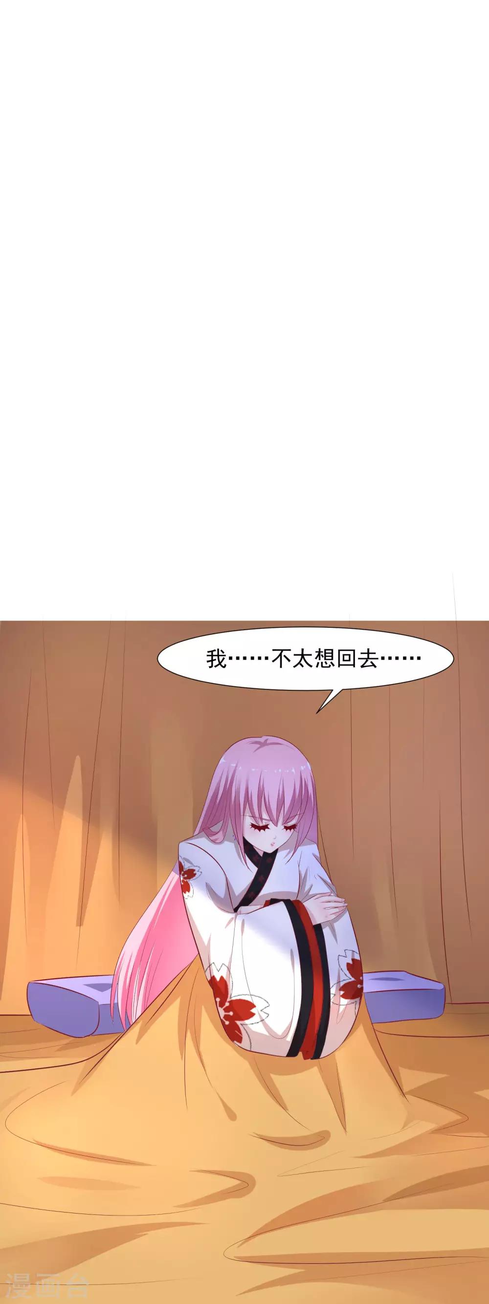 第55话 我是要保护你-第57话
