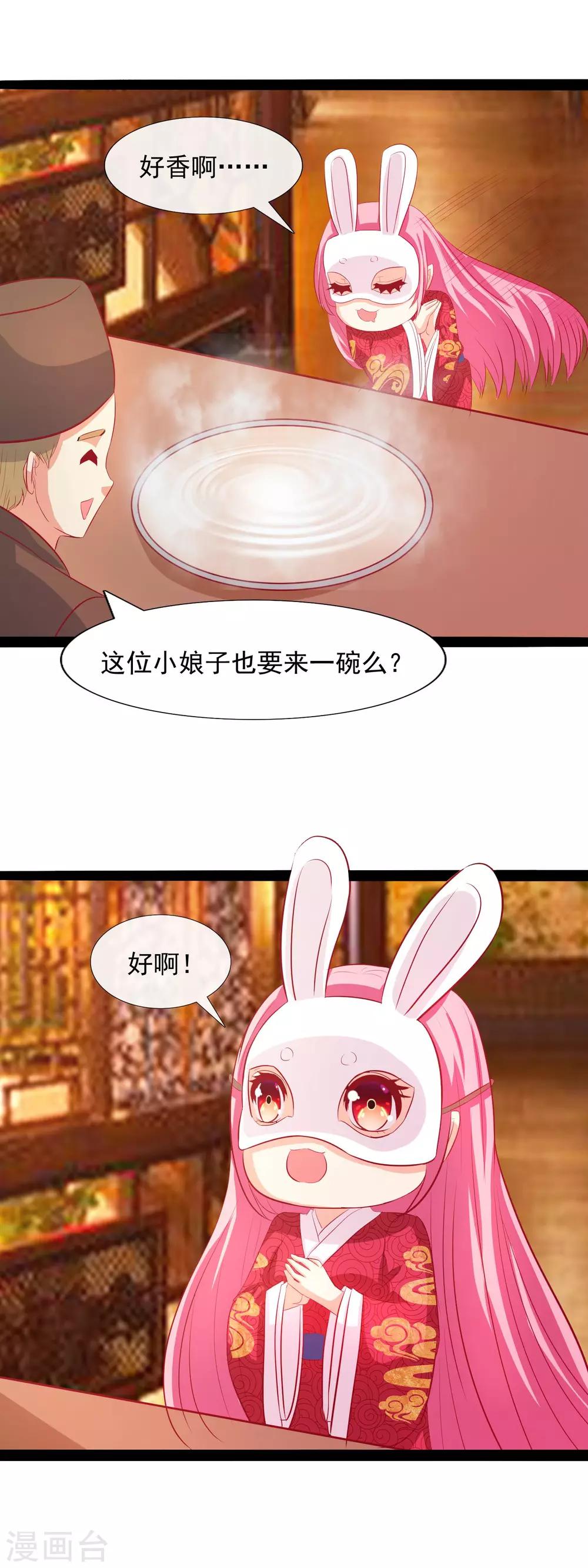 第57话 人间的烟火真美-第59话