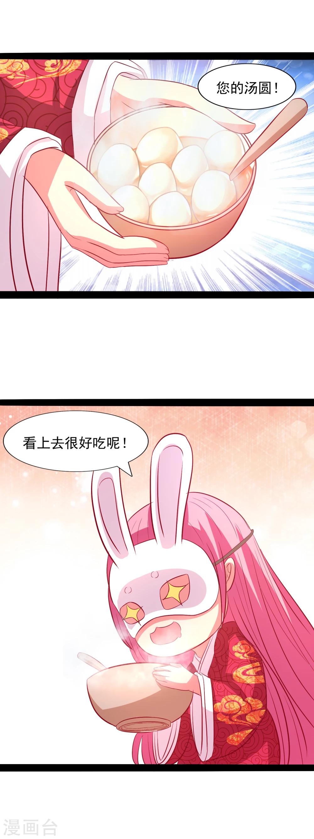 第57话 人间的烟火真美-第59话