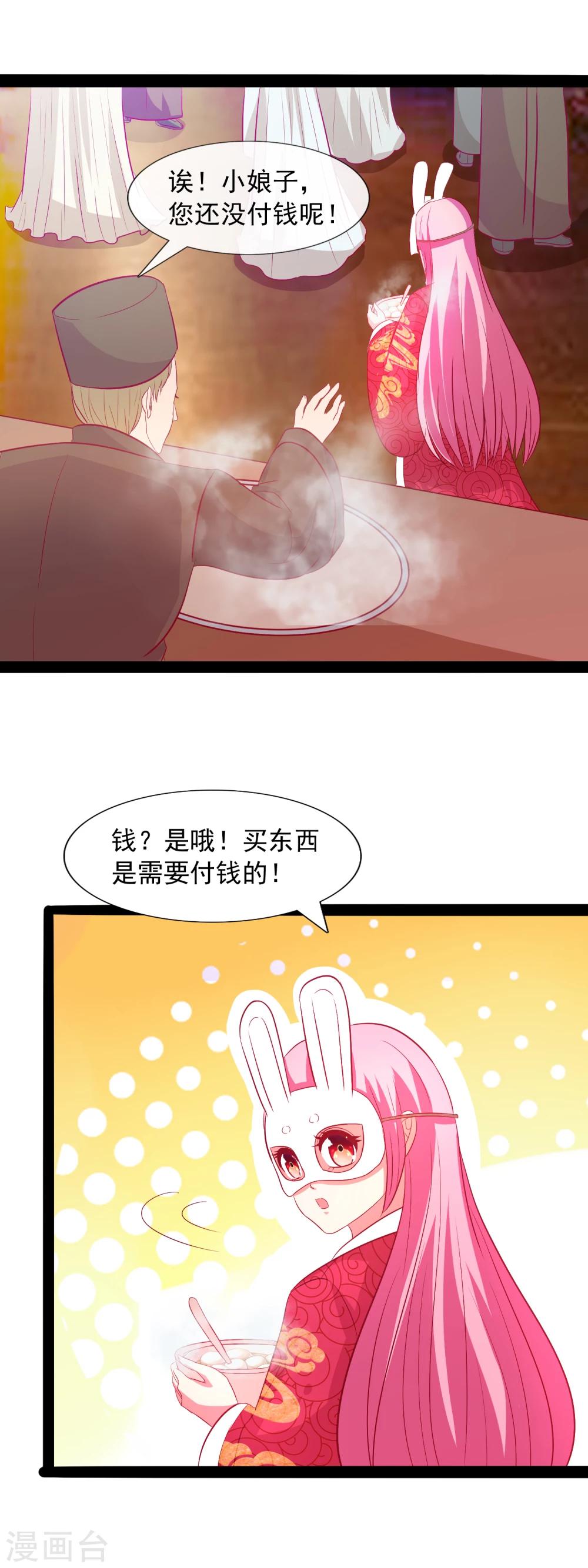 第57话 人间的烟火真美-第59话