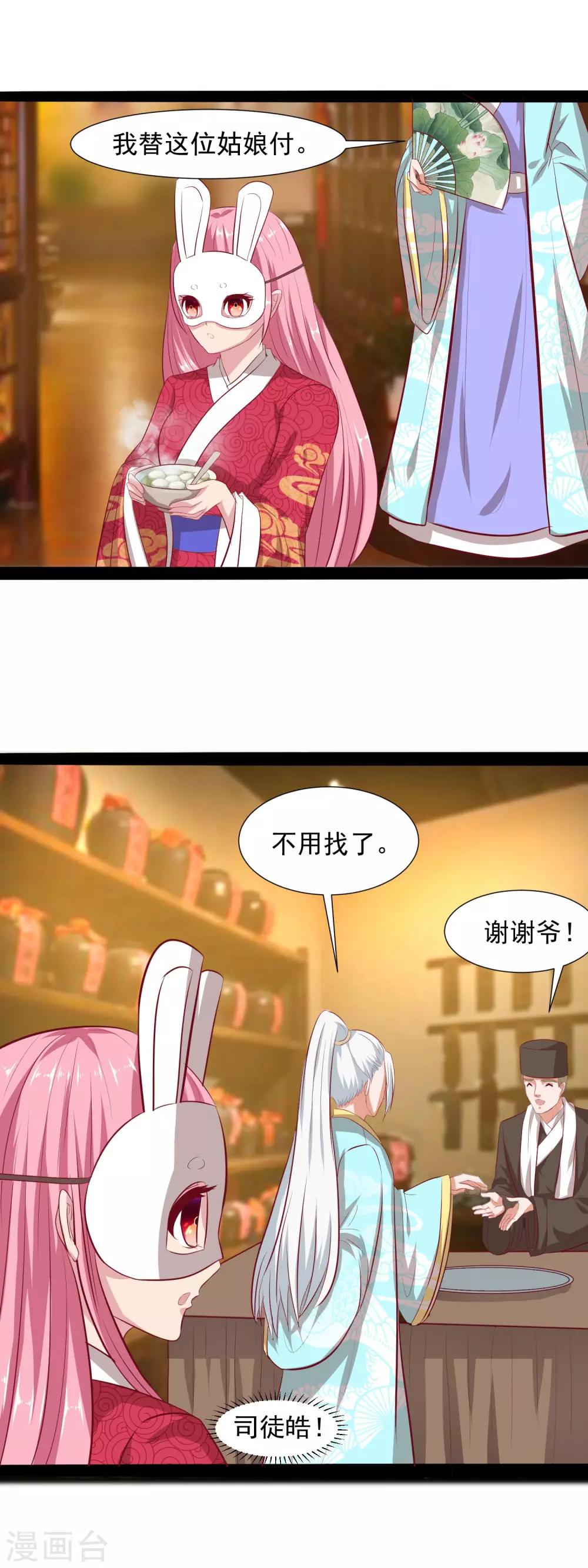 第57话 人间的烟火真美-第59话