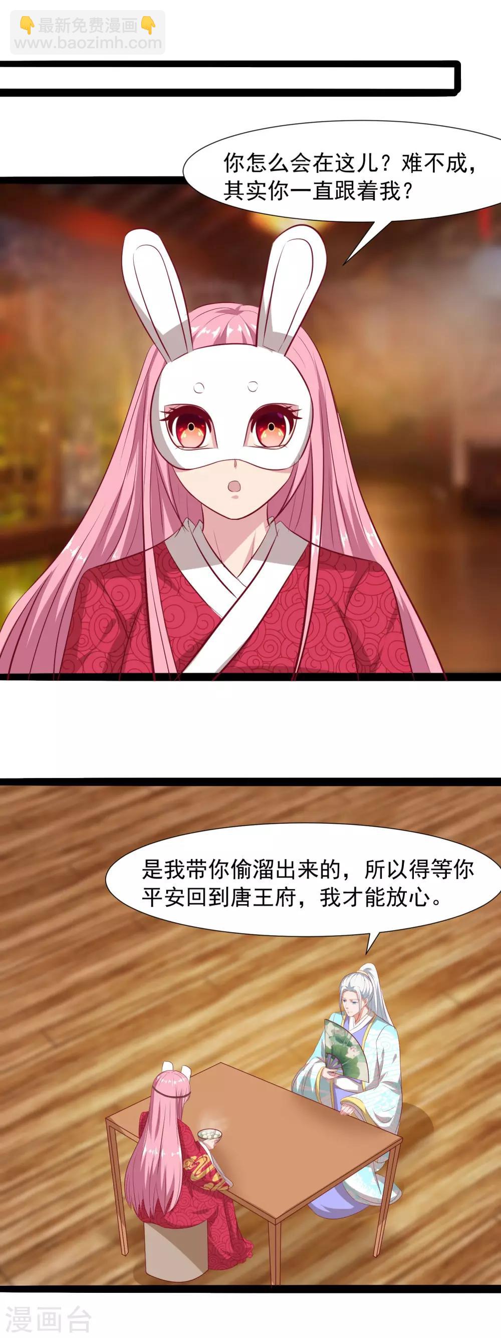 第57话 人间的烟火真美-第59话