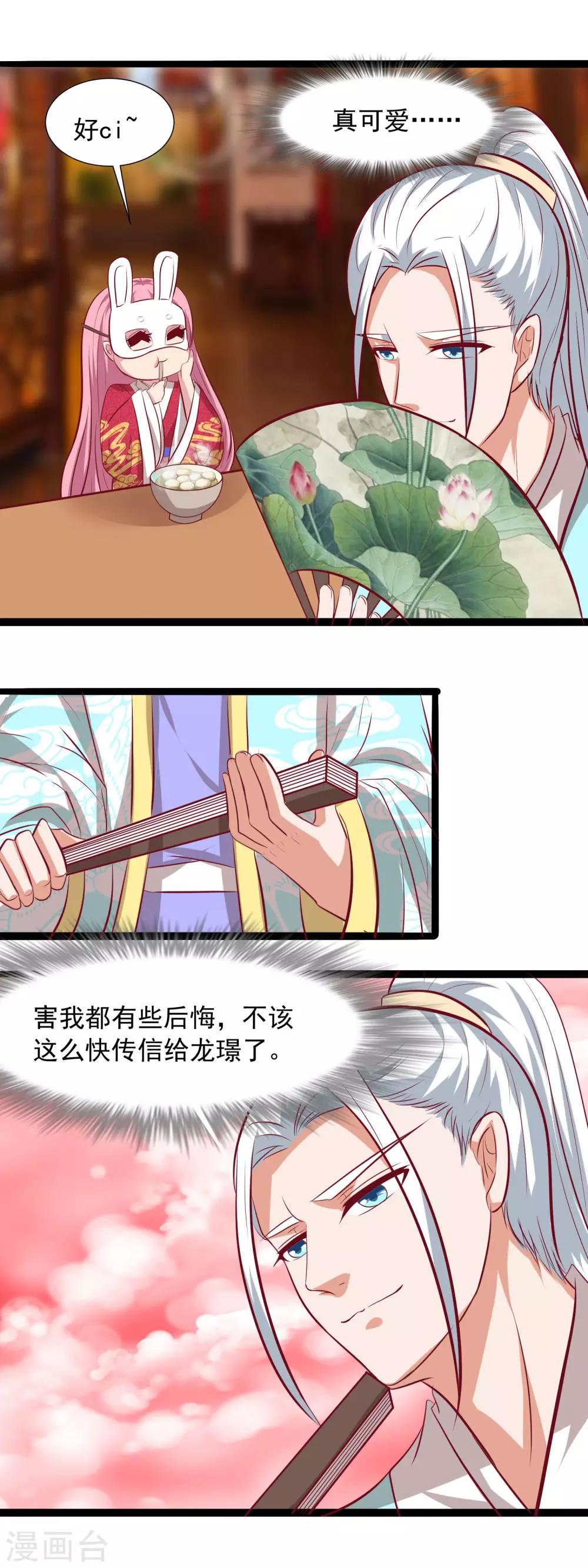 第57话 人间的烟火真美-第59话