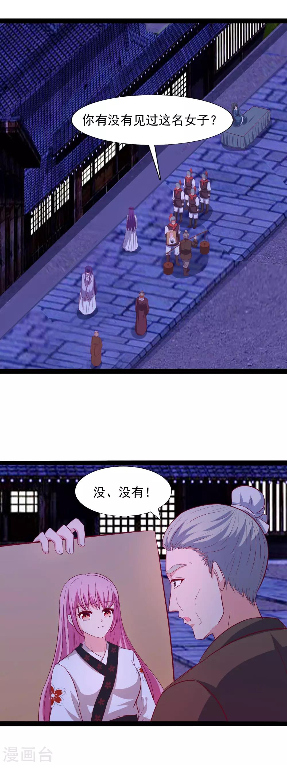 第57话 人间的烟火真美-第59话