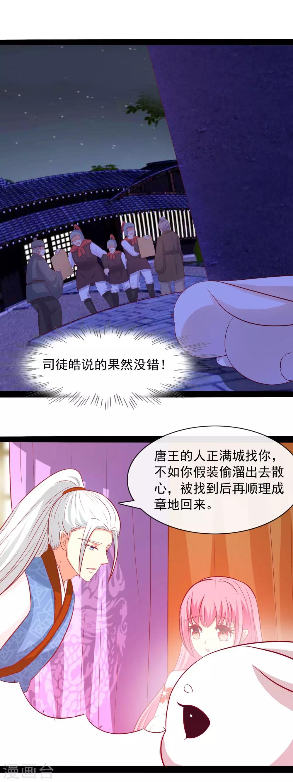 第57话 人间的烟火真美-第59话